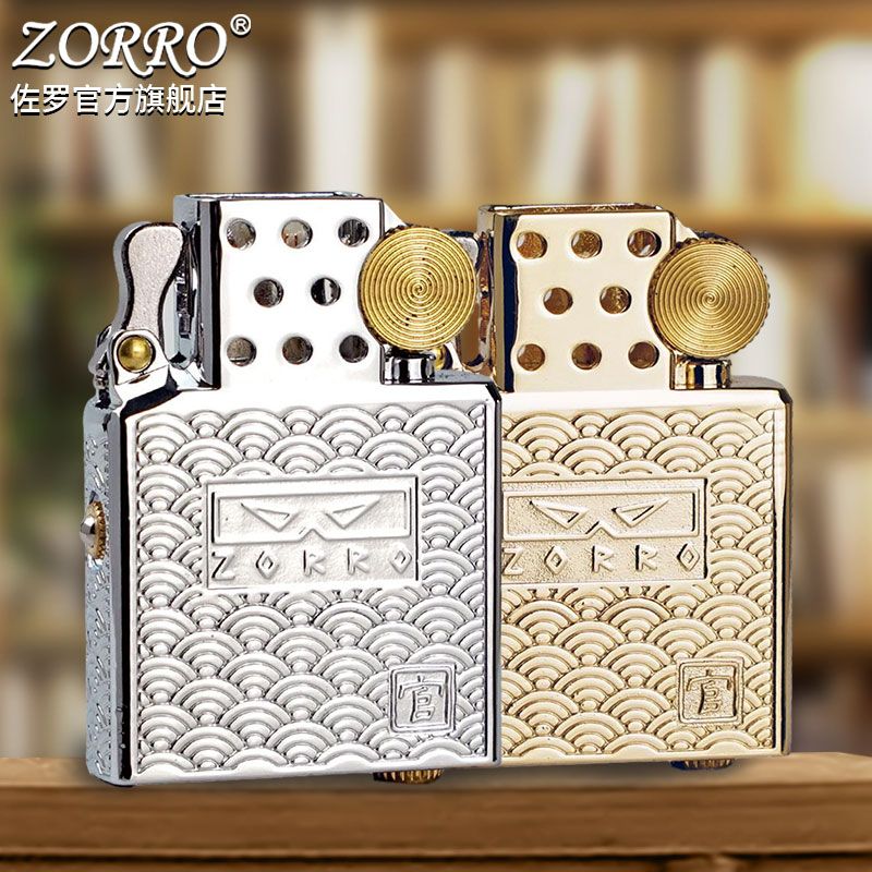 Lighter Insert Zippo - Pemantik Kerosin Tangki Dalam Z902 Asli