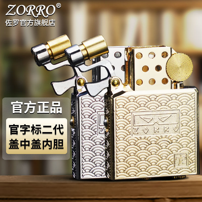 Pemantik Kerosin Tangki Dalam  - Lighter Insert Zippo ulasan dan harga